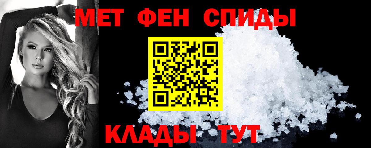 Усть-Илимск  Амфетамин  Вход с VPN  АМФЕТАМИН Premium 