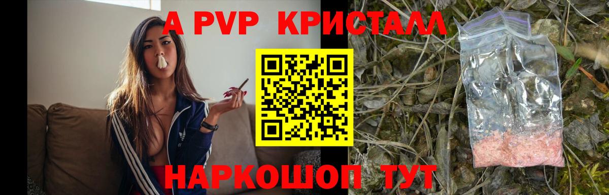 Alfa_PVP  Вход с VPN  Усть-Илимск  А ПВП мука 