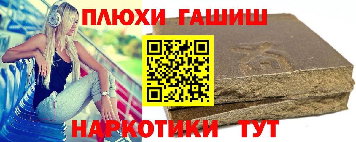 Усть-Илимск  ГАШ Изолятор  Вход с VPN 