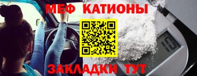стафф Ливны