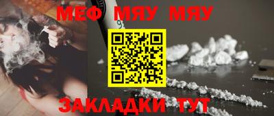 стафф Ливны