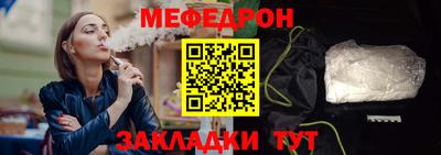стафф Ливны