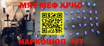 стафф Ливны