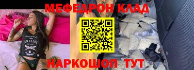 мдпв Ликино-Дулёво