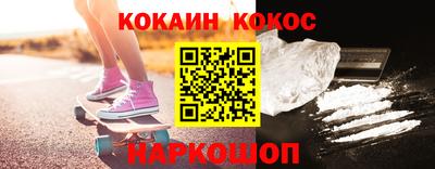 тгк Лесосибирск