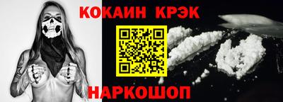 стафф Ливны