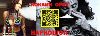 стафф Ливны