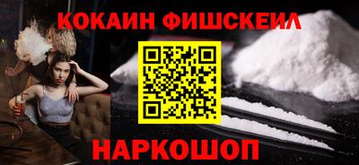 тгк Лесосибирск