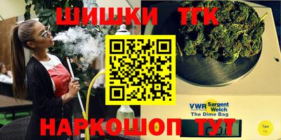 тгк Лесосибирск