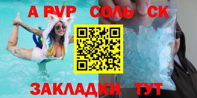 тгк Лесосибирск