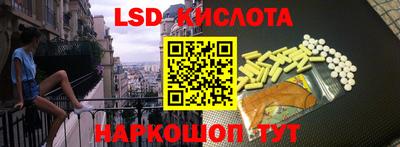 тгк Лесосибирск