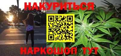 стафф Ливны