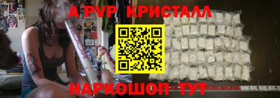 тгк Лесосибирск