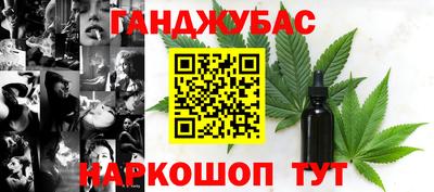 стафф Ливны