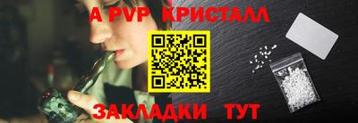 тгк Лесосибирск