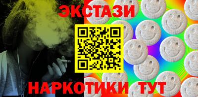 тгк Лесосибирск