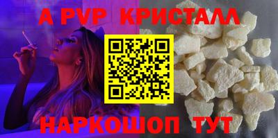 тгк Лесосибирск