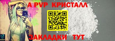 тгк Лесосибирск