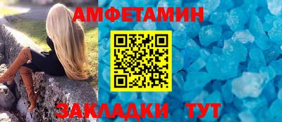 стафф Ливны