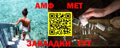 стафф Ливны