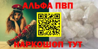 стафф Ливны