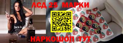 стафф Ливны