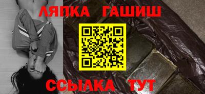 тгк Лесосибирск