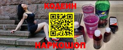 тгк Лесосибирск