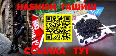 стафф Ливны
