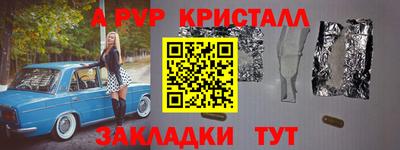 мдпв Ликино-Дулёво