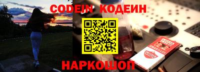 стафф Ливны