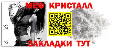 стафф Ливны