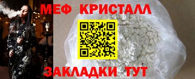 мдпв Ликино-Дулёво