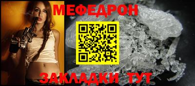 mdma Малгобек