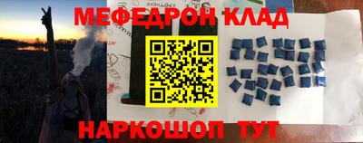 тгк Лесосибирск