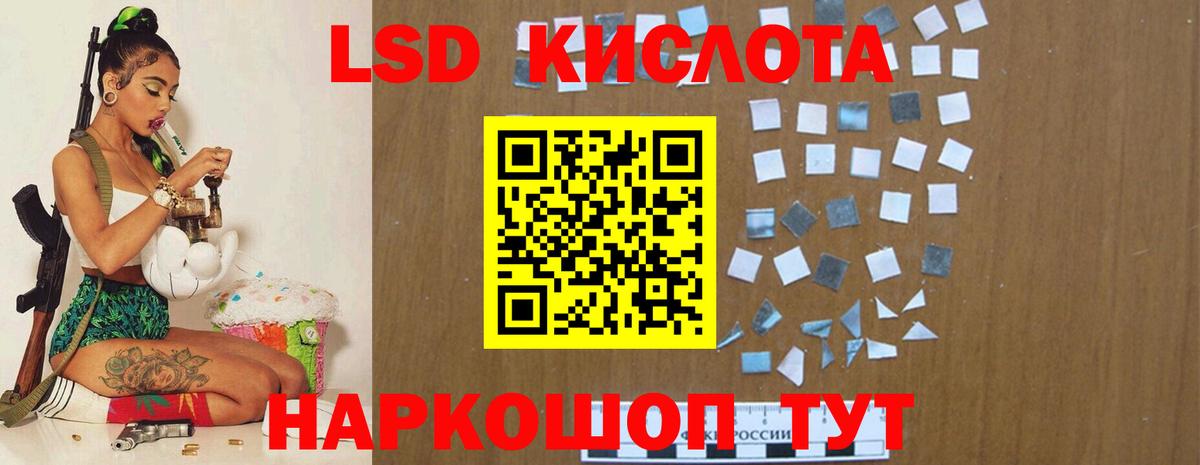 ЛСД экстази ecstasy Усть-Илимск