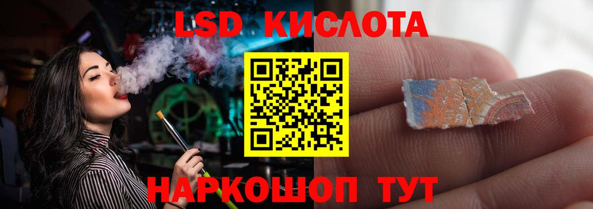 ЛСД экстази ecstasy  LSD-25 экстази кислота  Вход с VPN  Усть-Илимск 