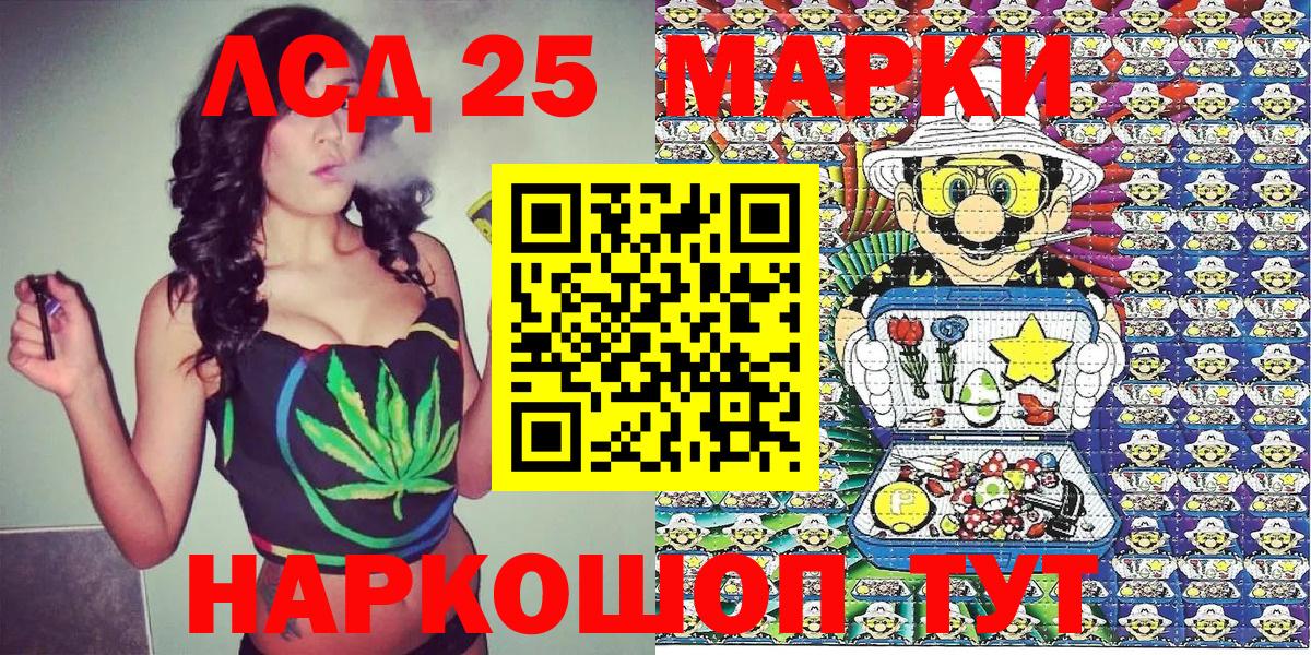 Усть-Илимск  Марки N-bome 1500мкг  Вход с VPN 