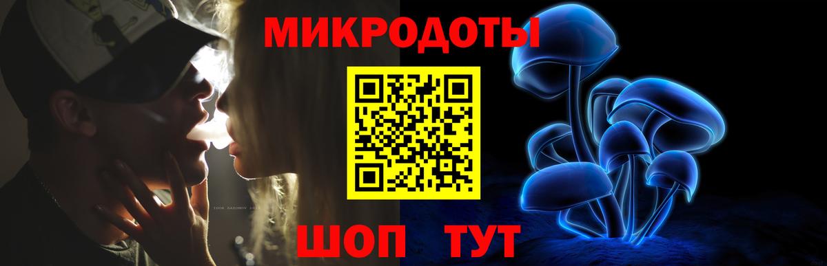 Галлюциногенные грибы Cubensis Усть-Илимск