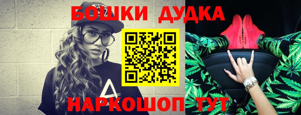 Конопля тримм Усть-Илимск
