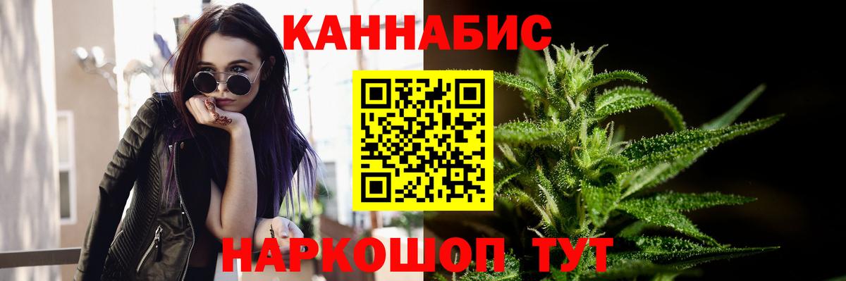 МАРИХУАНА семена  Бошки марихуана VHQ  Конопля LSD WEED  Усть-Илимск  МАРИХУАНА марихуана  Вход с VPN 